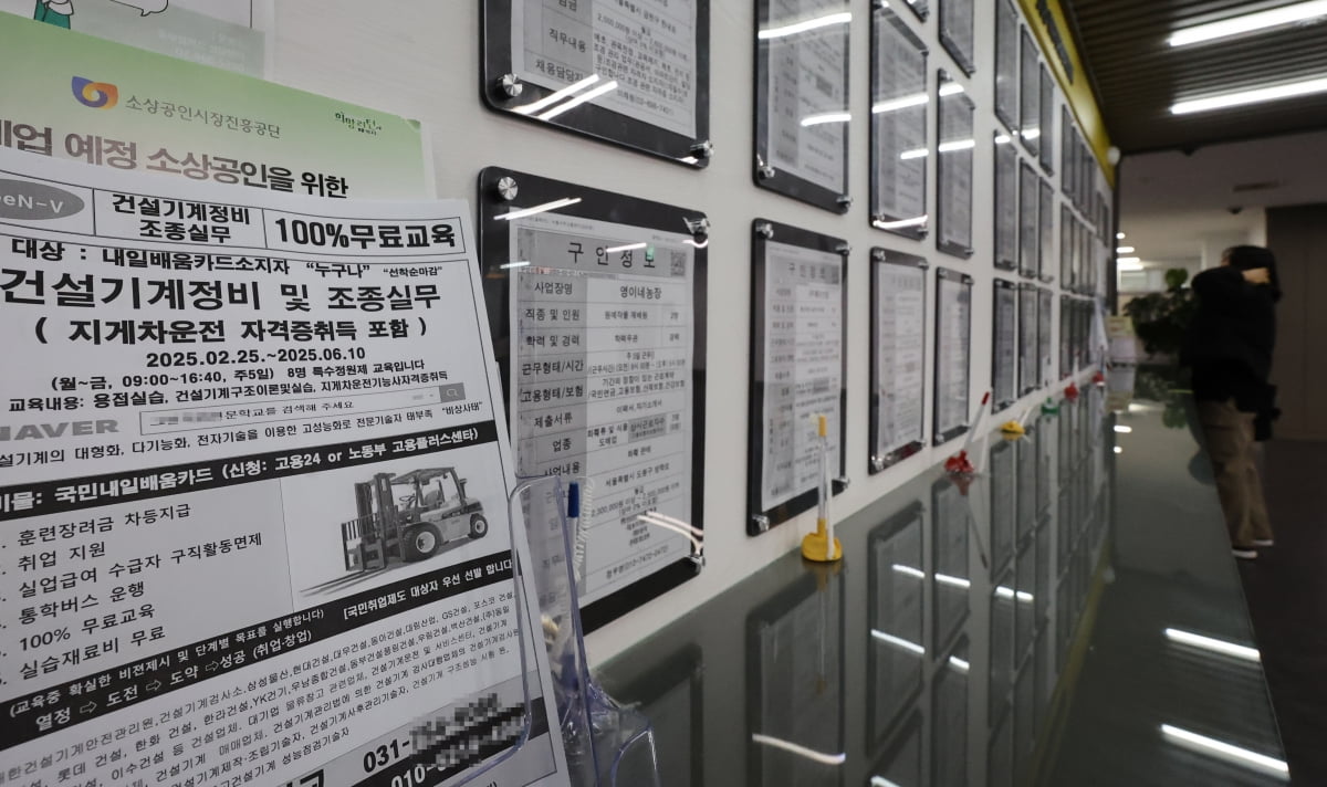 “지역경제 무너진다” 건설·서비스업·수출 줄줄이 뒷걸음