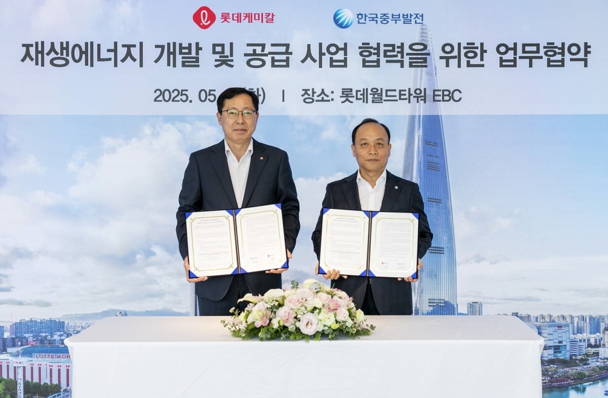 5월 13일 서울 롯데월드타워 EBC에서 진행된 ‘롯데케미칼-한국중부발전 재생에너지 개발 및 공급 사업 협력을 위한 업무협약’ 행사에서 이영준 롯데케미칼 총괄대표(왼쪽)와 이영조 한국중부발전 사장이 기념촬영을 하고 있다. 사진=롯데케미칼