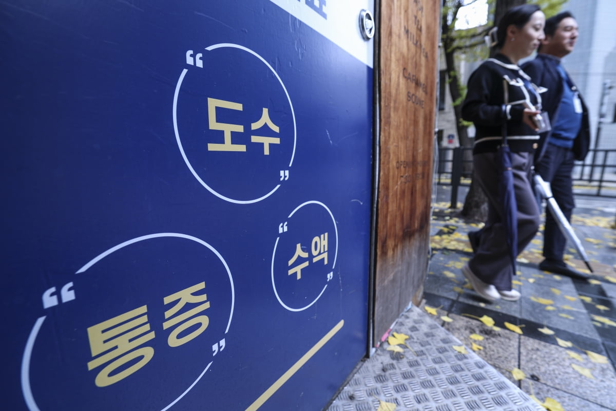 “안 아픈데도 병원에” 실손보험 연간 12조 추가 지출
