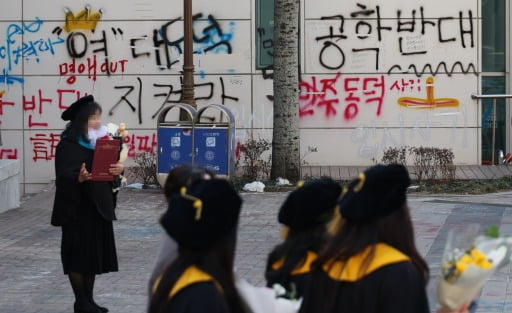 (연합뉴스)
