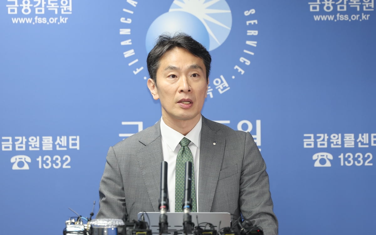 “1억 넘는 성과보수 환수는 찔끔” 금융사 보수체계 칼 빼든 금감원