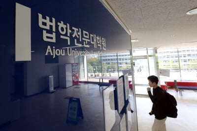 “법조인 되려다 빚쟁이 될라” 로스쿨생 학자금 장기 연체 8년 새 3배↑