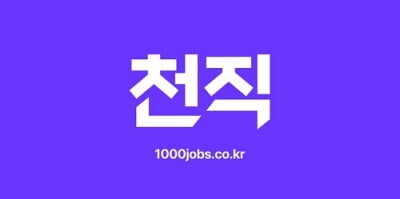 시니어 직업교육 플랫폼 ‘천직’, 릴레이 무료 세미나 개최
