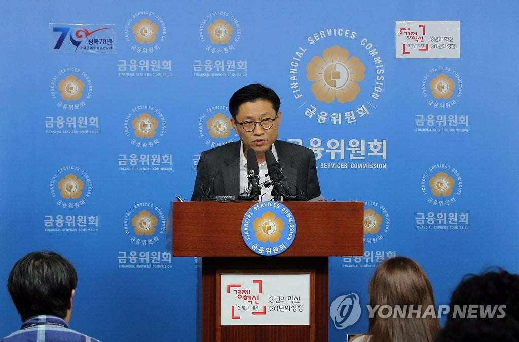 도규상 금융위 금융서비스국장이 2015년 6월 18일 오후 서울 중구 세종대로 금융위원회 기자실에서 인터넷은행 도입방안을 발표하고 있다. 사진 연합뉴스