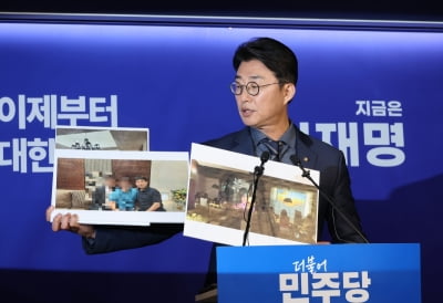 [속보] 지귀연 판사 룸살롱 사진 공개한 민주당…“뻔뻔한 거짓말”