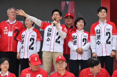 김문수 “기초연금 40만원·간병비 100만원” 공약