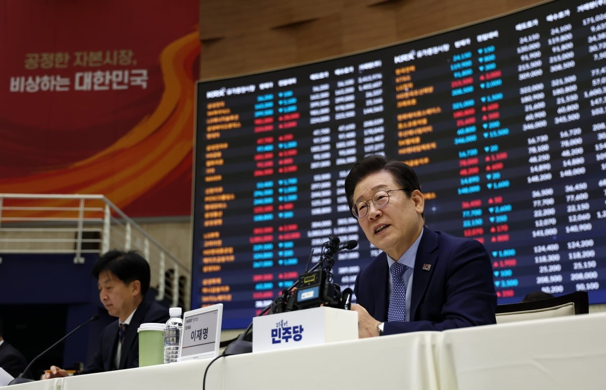 지난해 11원 한국거래소에서 열린 대한민국 주식시장 활성화TF 현장 간담회에 참석해 발언하는 이재명 당시 더불어민주당 대표. 사진=연합뉴스