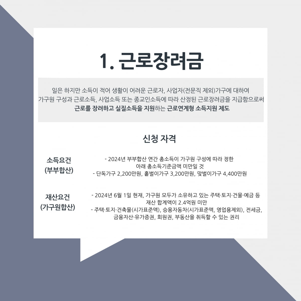 5월에 신청하는 청년정책지원금 자격 방법은?