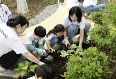 카카오뱅크, '2025 서울국제정원박람회' 참여