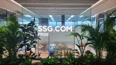 신세계, 간편결제 법인 만든다…SSG닷컴서 물적분할