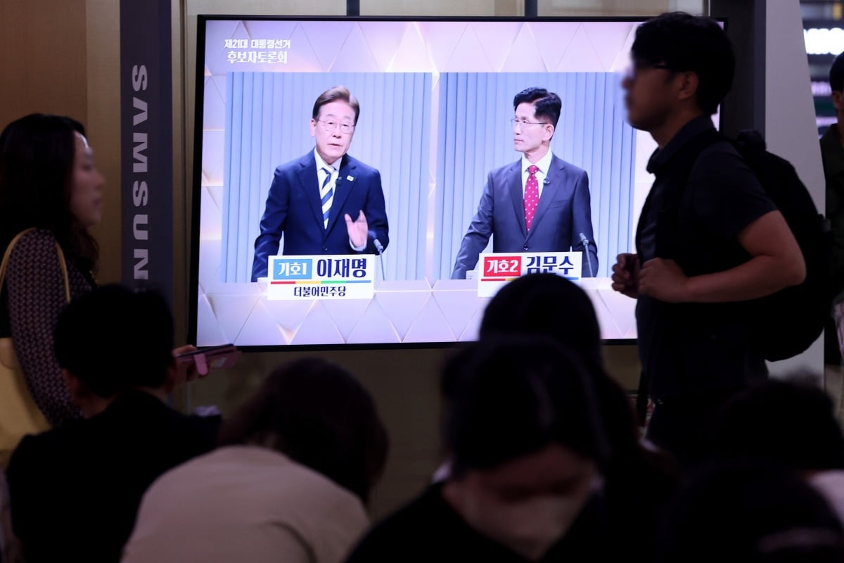 23일 서울역 대합실에서 제21대 대통령선거 2차 후보자 토론회가 생중계되고 있다. 사진=연합뉴스