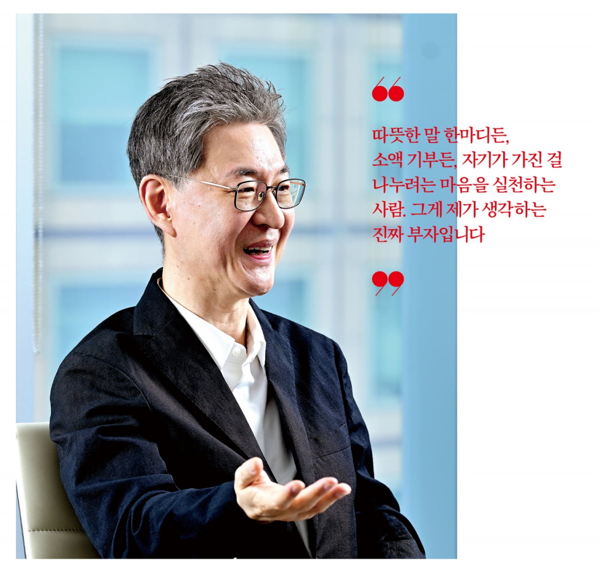 “부자는 10% 수익보다 잃지 않는 투자가 최우선이죠”