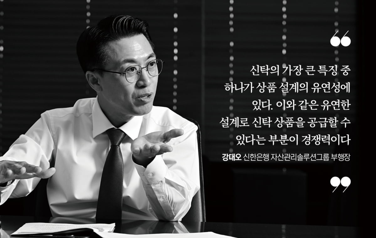 “신탁으로 맞춤형 인생 설계...고령화 시대 해법 부상”