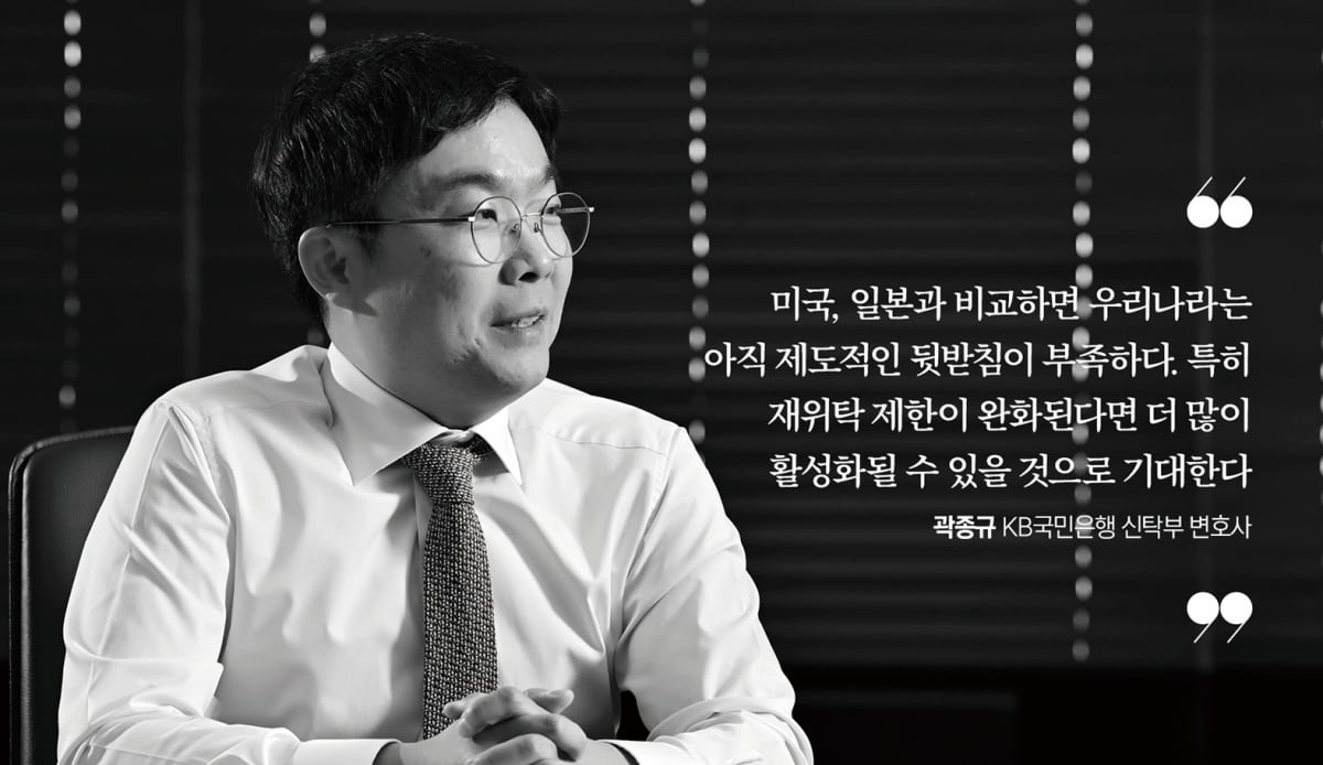 “신탁으로 맞춤형 인생 설계...고령화 시대 해법 부상”