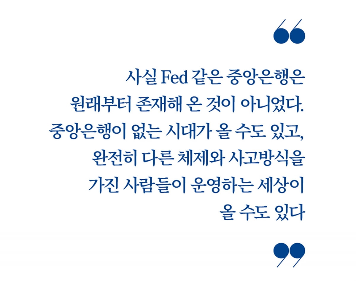 “1년 내 경기 침체 온다…銀, 농업처럼 저평가 자산을 찾아라”