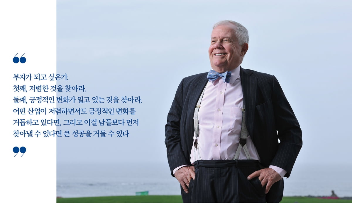“1년 내 경기 침체 온다…銀, 농업처럼 저평가 자산을 찾아라”