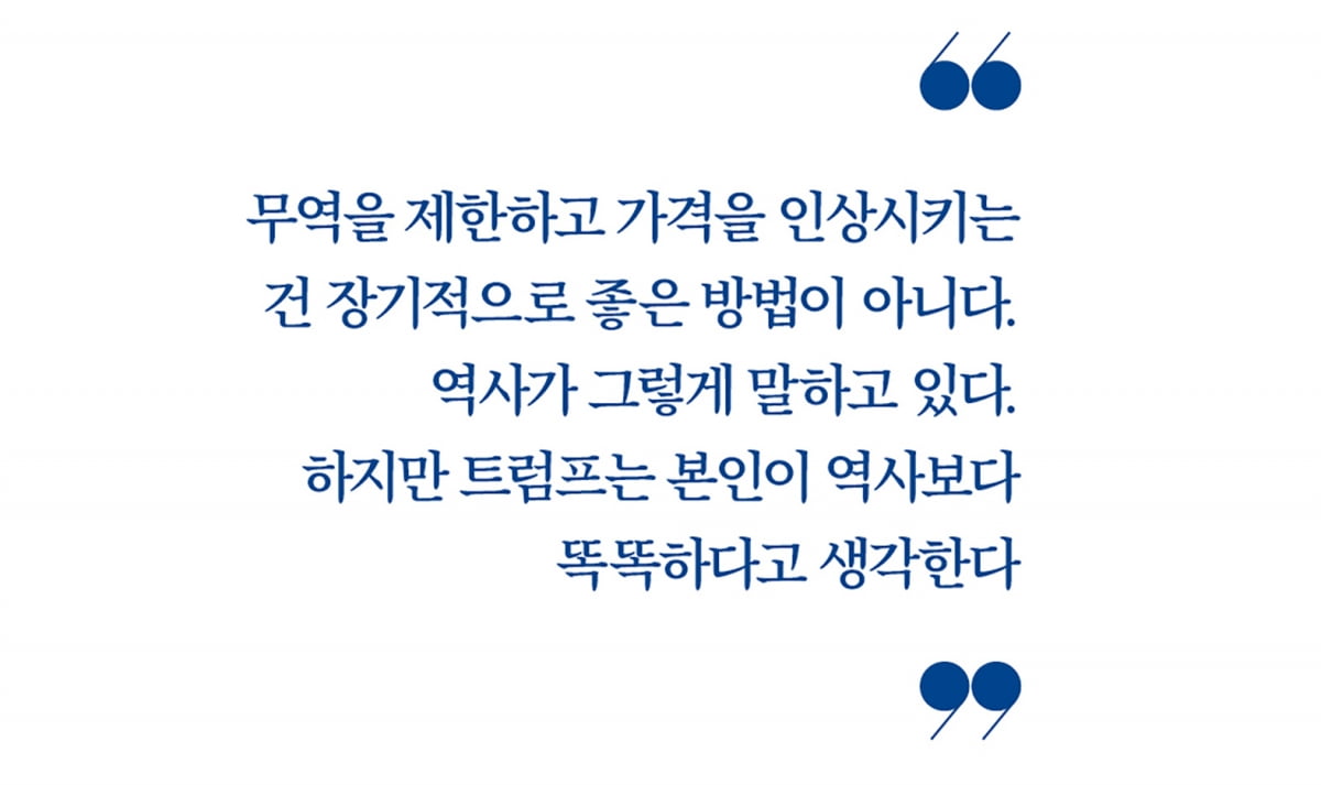 “1년 내 경기 침체 온다…銀, 농업처럼 저평가 자산을 찾아라”