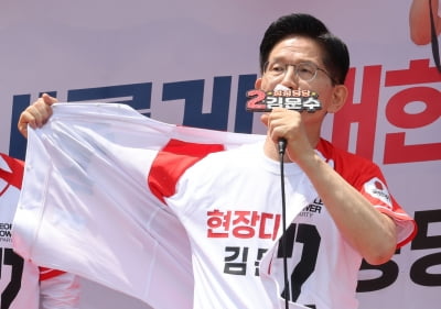 "인천상륙작전" 김문수, 이재명 지역구 '계양구'서 사전투표