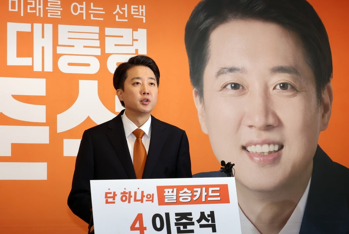 '긴급 회견' 이준석 "나를 의원직서 제명? '이재명 유신독재'의 서곡"