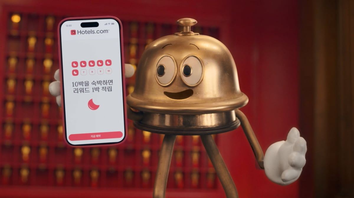 가격 변동 추적 기능. 사진=토토사이트 포인트사기