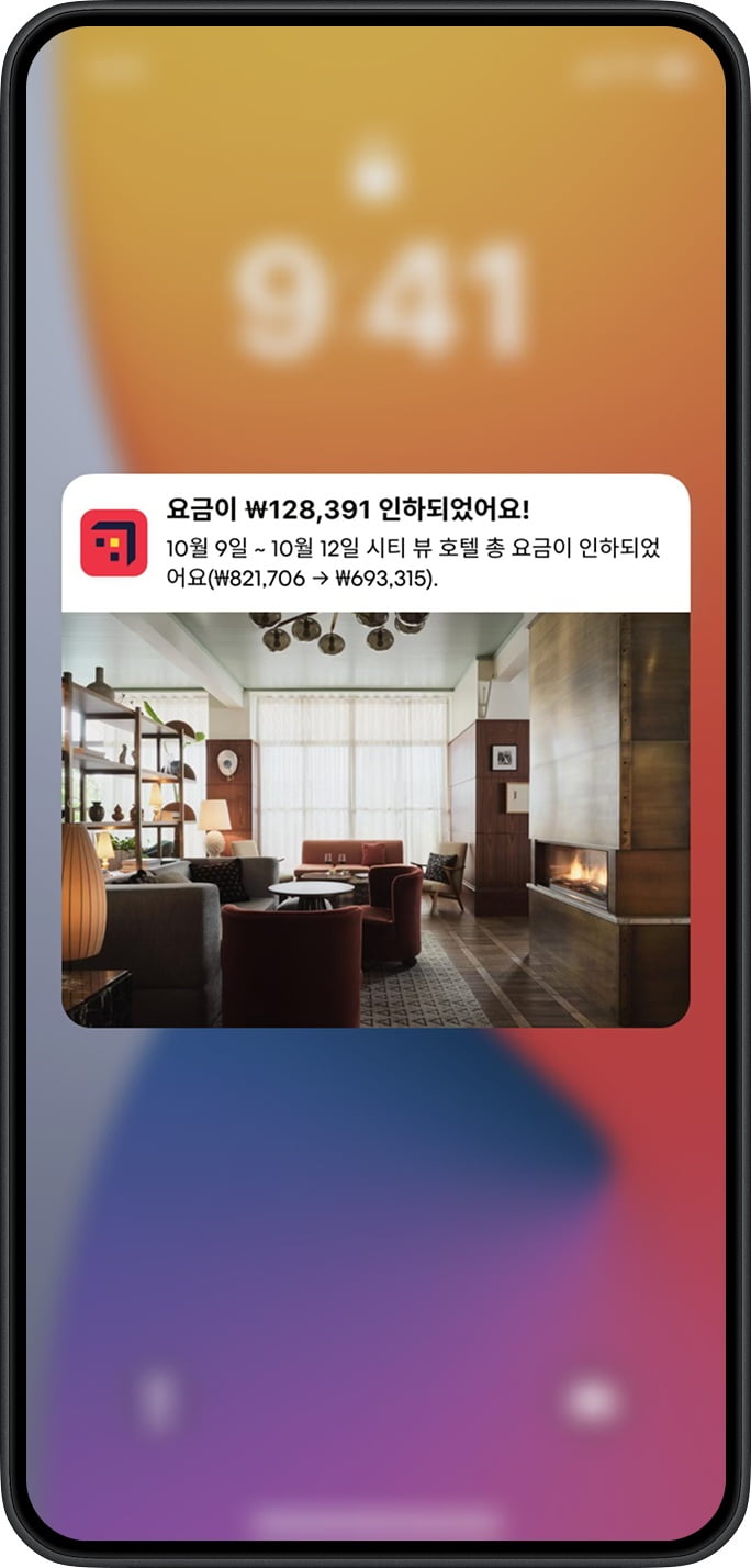 토토사이트 포인트사기의 새로운 앰버서더 벨보이. 사진=토토사이트 포인트사기