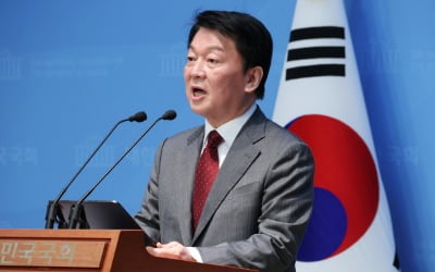 안철수 "당 지도부, 되돌리고 퇴진하라…한덕수·윤석열도 탈당해야"