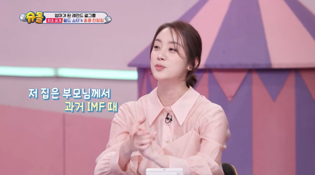 Wonder Girls' Hyerim Reveals Luxurious Family Home in Hong Kong