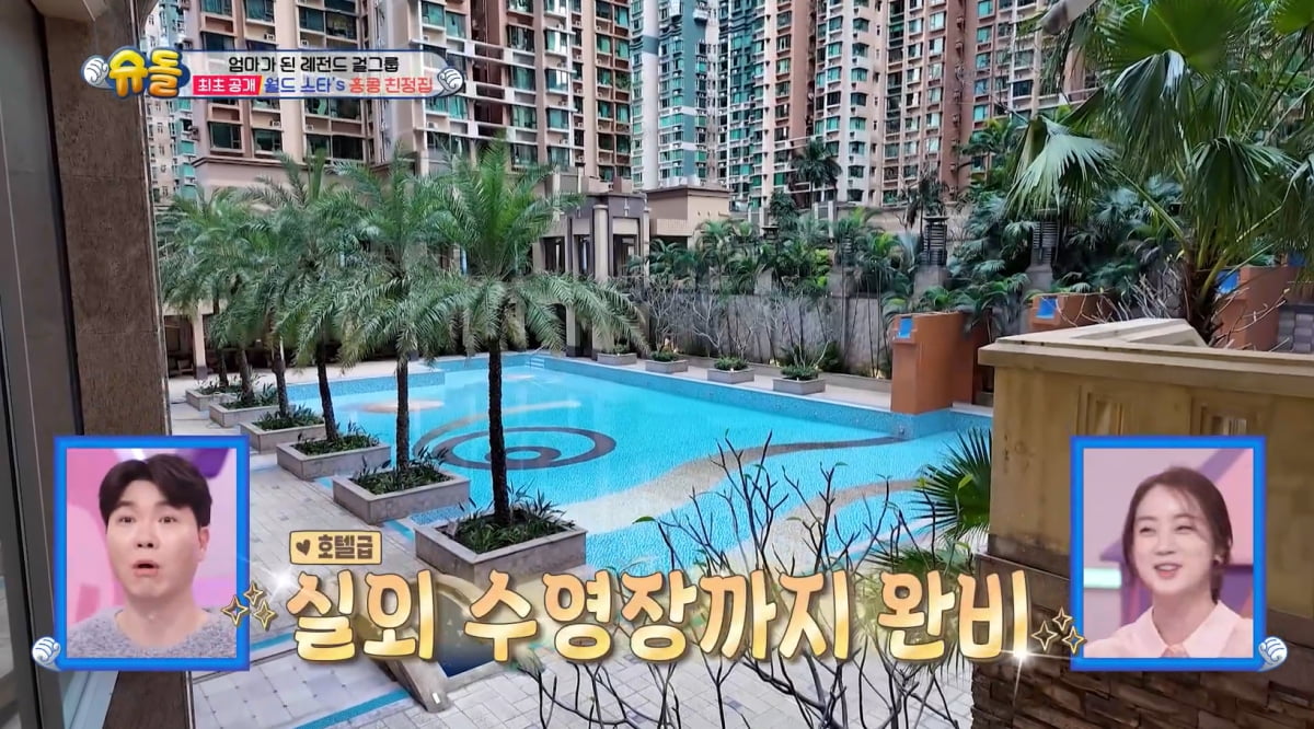 Wonder Girls' Hyerim Reveals Luxurious Family Home in Hong Kong