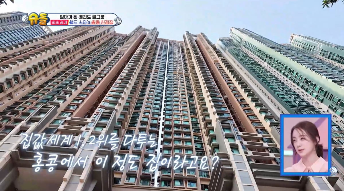 Wonder Girls' Hyerim Reveals Luxurious Family Home in Hong Kong