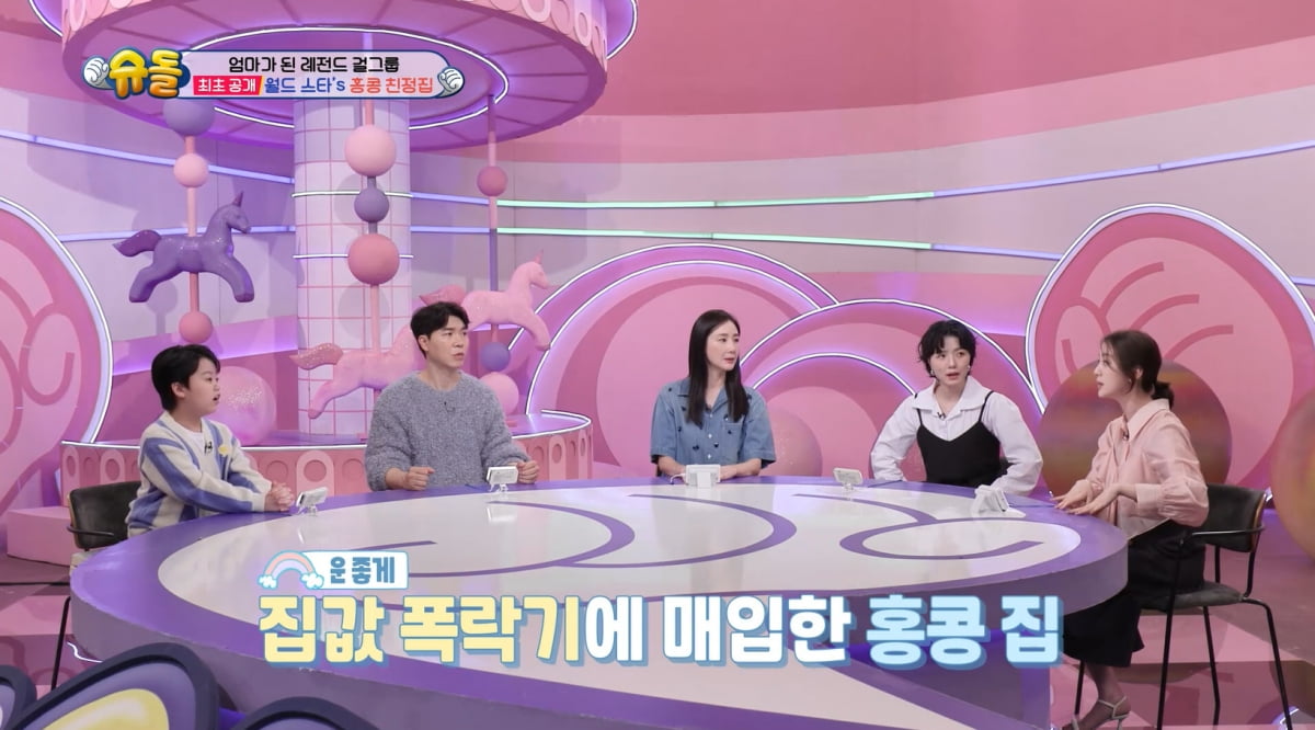 Wonder Girls' Hyerim Reveals Luxurious Family Home in Hong Kong