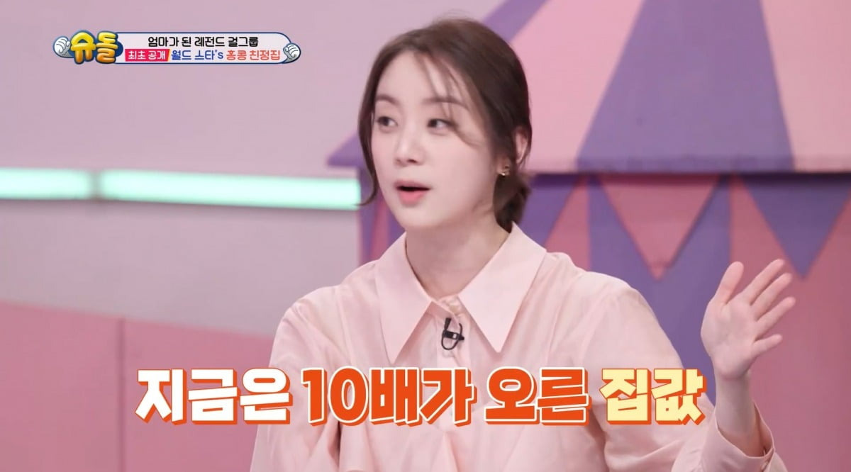 Wonder Girls' Hyerim Reveals Luxurious Family Home in Hong Kong