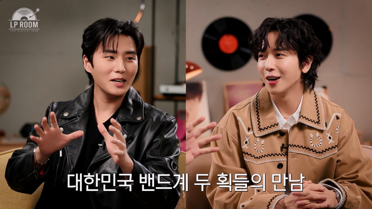 Jung Yong-hwa and Young K Unite for a Captivating Episode of 'LP ROOM'