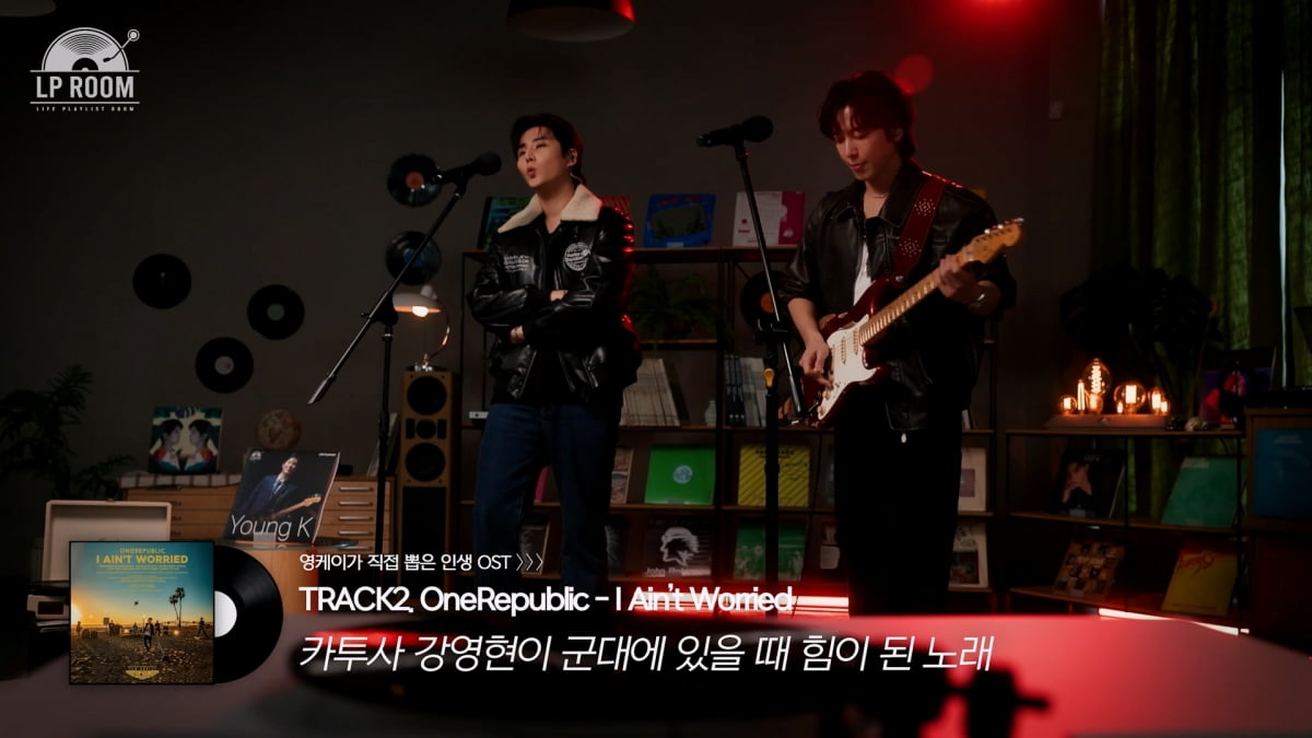 Jung Yong-hwa and Young K Unite for a Captivating Episode of 'LP ROOM'