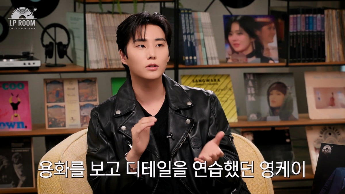 Jung Yong-hwa and Young K Unite for a Captivating Episode of 'LP ROOM'