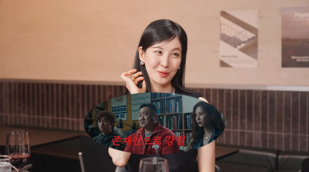 Seohyun of Girls' Generation Shares Heartwarming Friendship with Members on 'Hyell's Club'