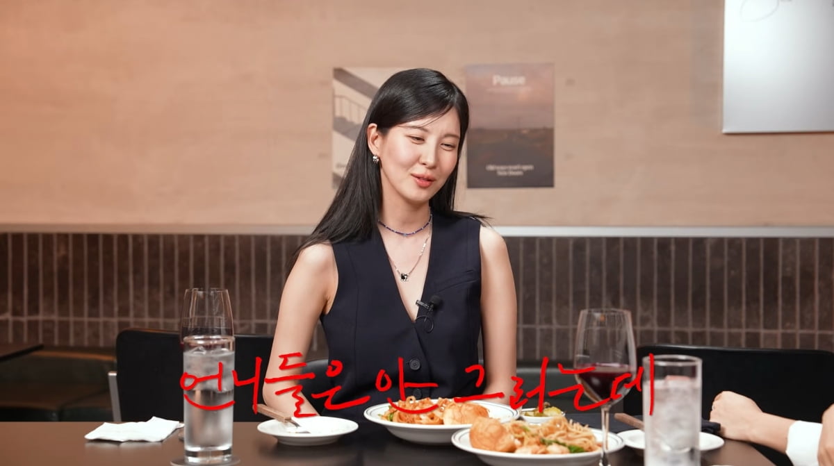 Seohyun of Girls' Generation Shares Heartwarming Friendship with Members on 'Hyell's Club'