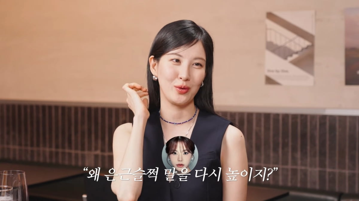 Seohyun of Girls' Generation Shares Heartwarming Friendship with Members on 'Hyell's Club'