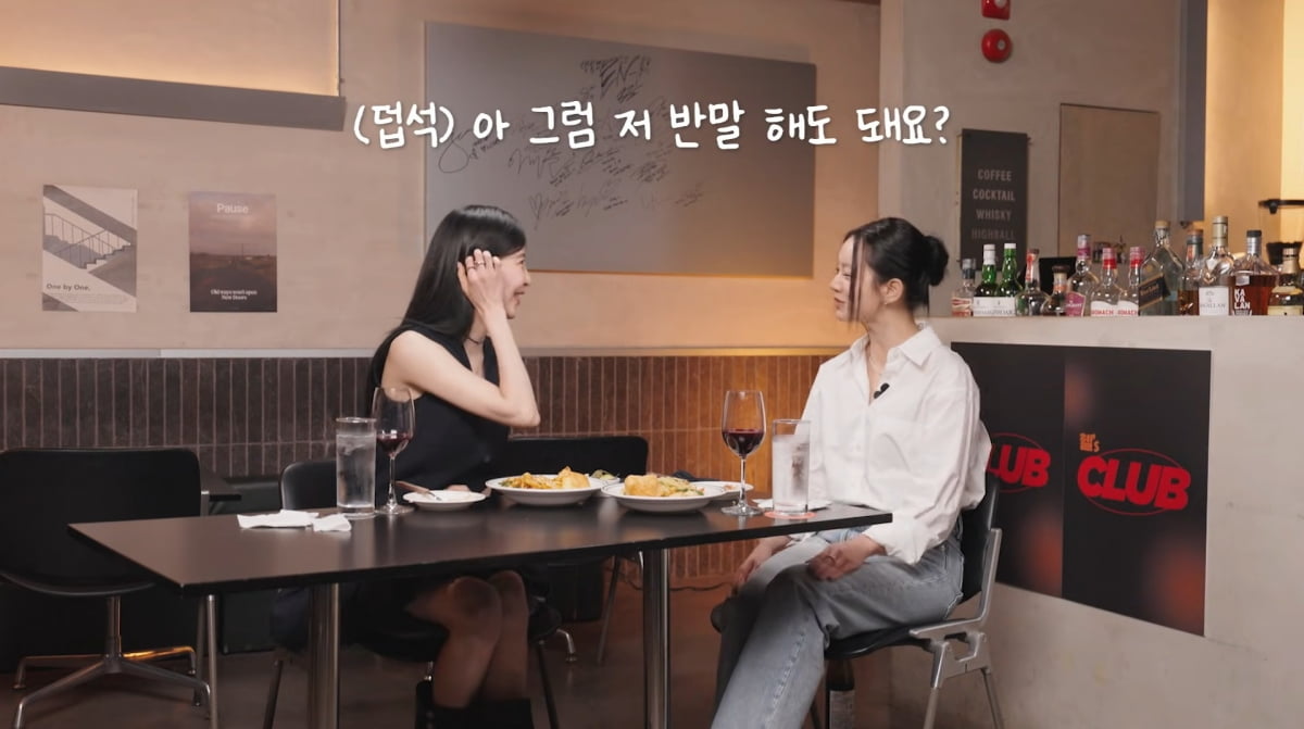 Seohyun of Girls' Generation Shares Heartwarming Friendship with Members on 'Hyell's Club'