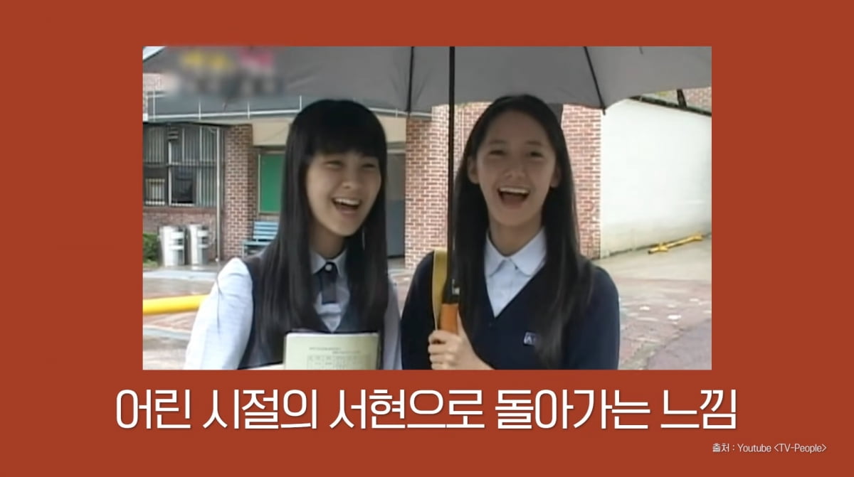 Seohyun of Girls' Generation Shares Heartwarming Friendship with Members on 'Hyell's Club'