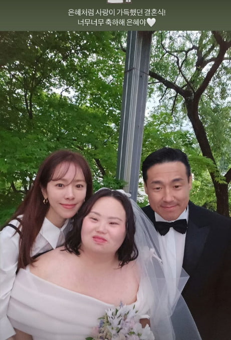 Actress Han Ji-min Celebrates Writer and Actress Jung Eun-hye's New Chapter with Heartfelt Wedding Wishes