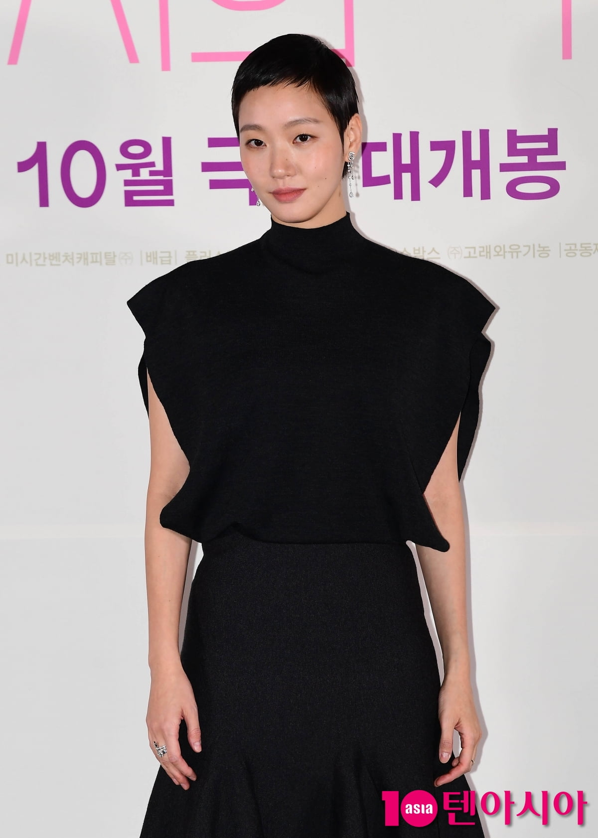 Actress Kim Go-eun Donates to Improve Children's Medical Care