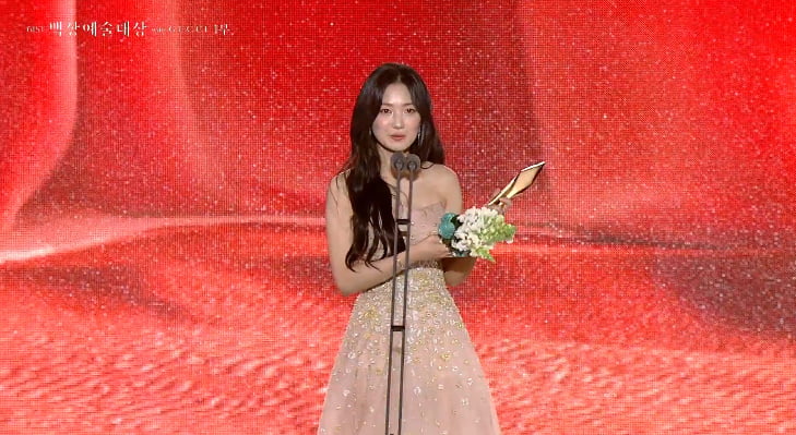 Byeon Woo-seok and Kim Hye-yoon Win Popularity Award at 61st Baeksang Arts Awards