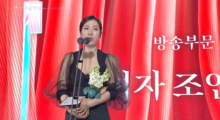 Yum Hye-ran and Choi Dae-hoon Shine at the 61st Baeksang Arts Awards with Best Supporting Actor Wins