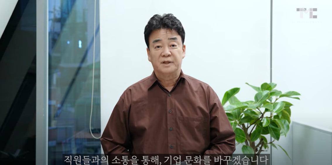 Korean Celebrity Chef Baek Jong-won Halts All Broadcasting Activities Amid Controversies