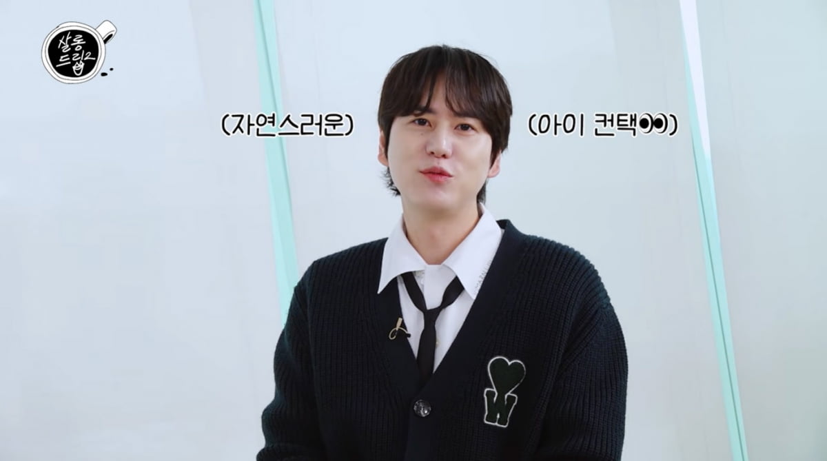 Super Junior's Kyuhyun Opens Up About Academic Insecurities on YouTube Show