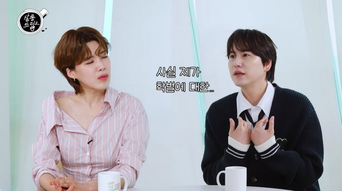 Super Junior's Kyuhyun Opens Up About Academic Insecurities on YouTube Show