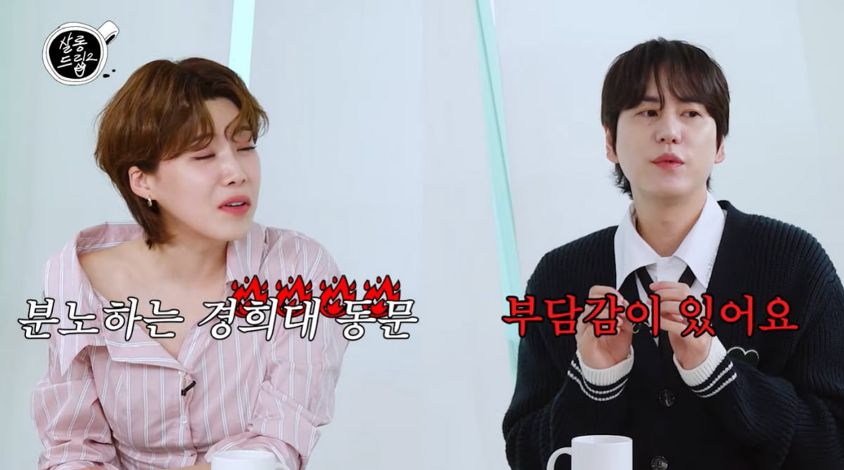 Super Junior's Kyuhyun Opens Up About Academic Insecurities on YouTube Show