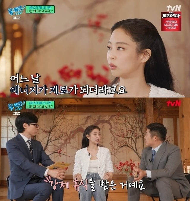 BLACKPINK's Jennie Opens Up About Burnout and Recovery
