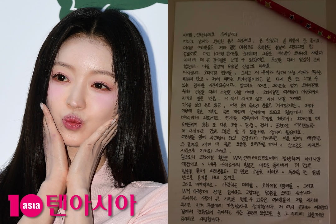 Oh My Girl's YooA Bids Farewell to WM Entertainment with Heartfelt Letter to Fans