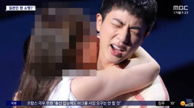 BTSのジンに不意のキスをした日本人女性、検察に送致